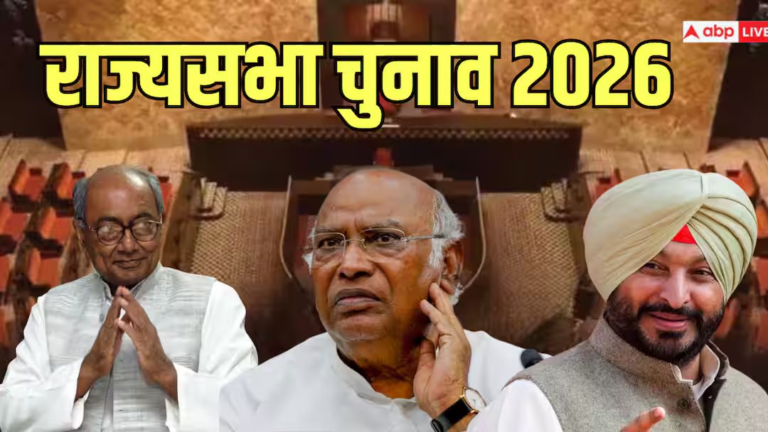 खरगे-दिग्विजय से रवनीत सिंह बिट्टू तक, ये 24 न्यूनतम बहुमत से होगा लाभ, जानिए कैसे बदलेगा गणित