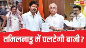 तमिल में विजय के साथ खेला जाएगा? अगर डीएमके-एआईएडीएमके साथ आए तो पलटवार करेंगे