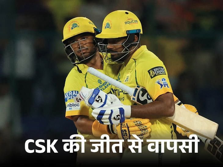 IPL 2026 Playoff Scenarios Update; RCB SRH PBKS