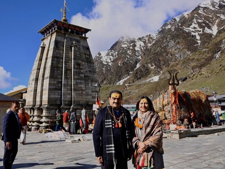 गौतम अडाणी शादी की 40वीं सालगिरह पर केदारनाथ पहुंचे:पत्नी के साथ जलाभिषेक किया; कंपनी बना रही ₹4,081 करोड़ से रोपवे