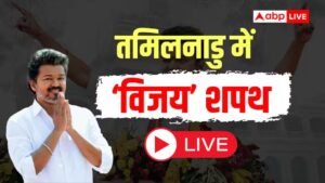टीएन सीएम विजय शपथ समारोह लाइव: तमिलनाडु के सीएम पद की शपथ लेते हुए टीवीके प्रमुख विजय, राहुल गांधी का अभिनंदन