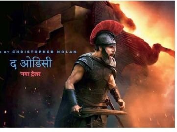 द ओडिसी’ का ट्रेलर जारी:ट्रोजन युद्ध के बाद ओडीसियस की घर लौटने की जर्नी पर है कहानी