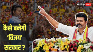 तमिल में 'विजय' सरकार पर सस्पेंस! 4 राजनेताओं के फैसले पर टीवीके का भविष्य, गवर्नर ने भी जताई गर्माई नैतिकता | बड़े अपडेट