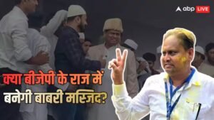 बंगाल में दो मुख्य चुनाव पर जीत हुमायूँ कबीर! बीजेपी सरकार में बाबरी मस्जिद जाएगी या सिर्फ वोटर्स की हिस्सेदारी