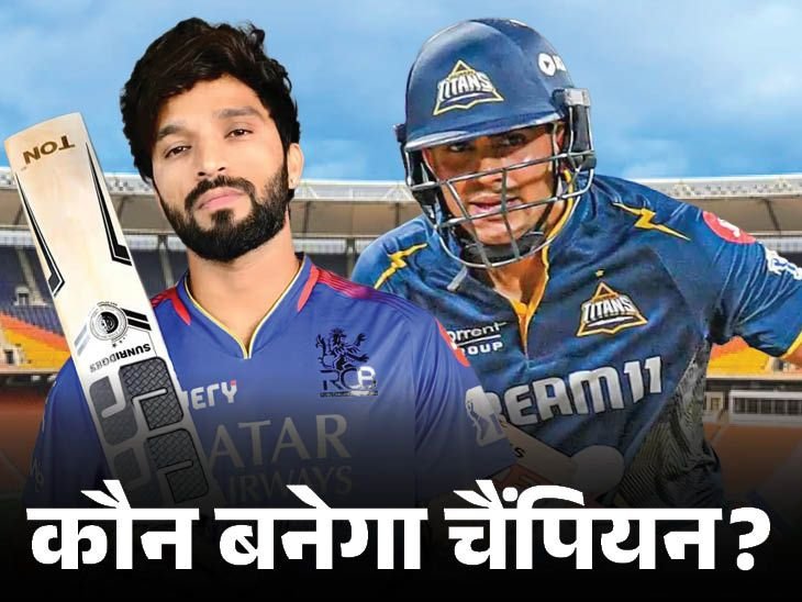 IPL 2026 Final: RCBs Rajat vs GTs Gill