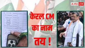 केरल में कौन होगा नया सीएम? सामने आया नाम, मुकुल वासनिक के हाथ से बेंचमार्क वाली चिट्ठी की फोटो वायरल