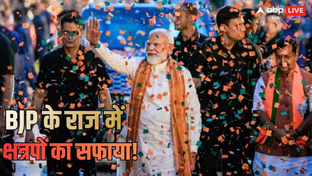 बीजेपी ने खत्म की क्षेत्रीय राजनीति: बीजेपी ने बनाई गठबंधन दी क्षत्रपों की राजनीति! तीन राज्यों में कमल खिलने से क्षेत्रीय प्रतियोगिता कैसे डूब गई?