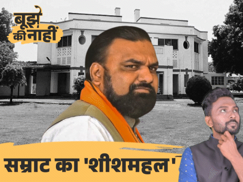 10 एकड़ में फैले ‘शीशमहल’ में रहेंगे सम्राट:स्पेनिस ग्रेनाइड, मकराना के संगमरमर से बने घर को मुख्यमंत्री आवास में मिलाया; जानें अंदर क्या-क्या है