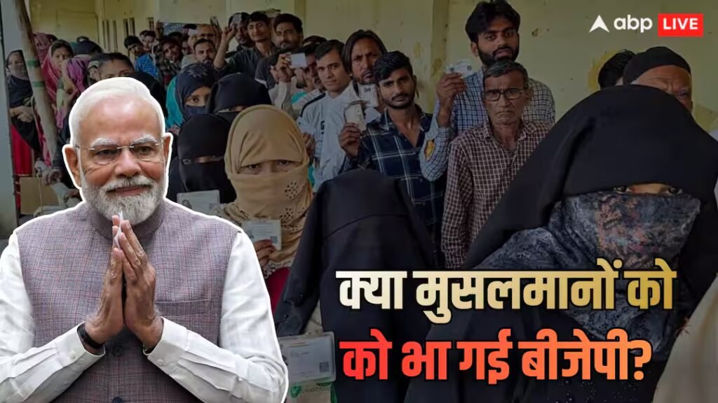 मुस्लिम सीटों पर बीजेपी की जीत: बंगाल में काबा-काली और बाबरी मस्जिद जैसी मुस्लिम सीटों पर गर्म रही बीजेपी! फिर 45% मुस्लिम कमल पर कैसे?