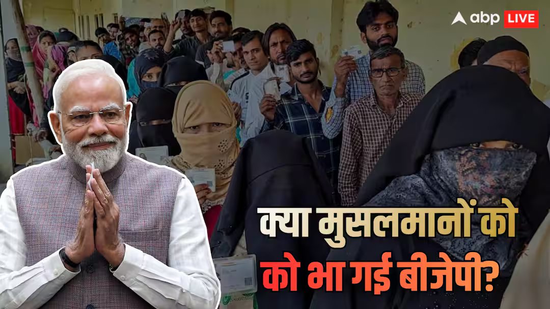 मुस्लिम सीटों पर बीजेपी की जीत: बंगाल में काबा-काली और बाबरी मस्जिद जैसी मुस्लिम सीटों पर गर्म रही बीजेपी! फिर 45% मुस्लिम कमल पर कैसे?

