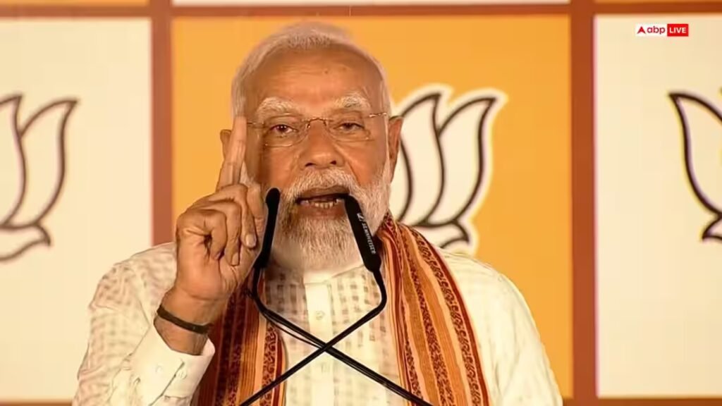 पीएम मोदी विजय भाषण: 'बीजेपी के नेता ने कमाल कर दिया- कमल खिलाया', चुनाव के बाद दिल्ली में पार्टी मुख्यालय से मोदी का संदेश