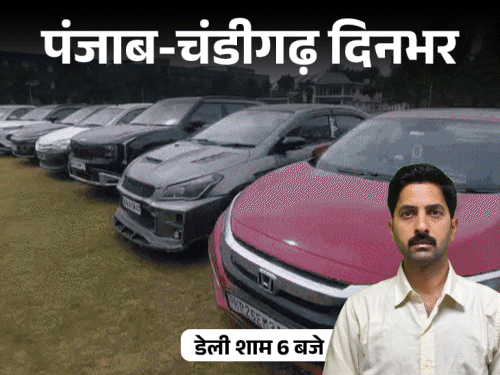 Punjab Chandigarh Petrol-Diesel Price Hike | Farmer Protest Tear Gas
