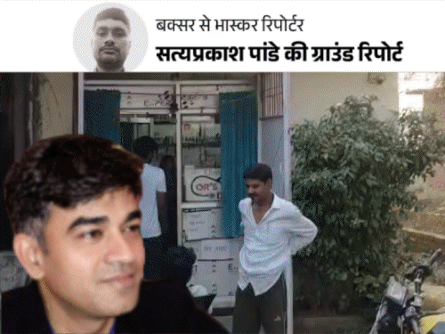 सुवेंदु PA हत्याकांड- बिहार से पकड़ाए 2 लड़कों की कहानी:₹2000 लेकर मुंबई के लिए निकला विक्की, पिता बोले- पुलिस ने मुझे 30 घंटे बंधक रखा