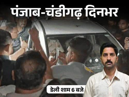 Punjab Chandigarh Big News; SIR Call Center Youths Nabbed