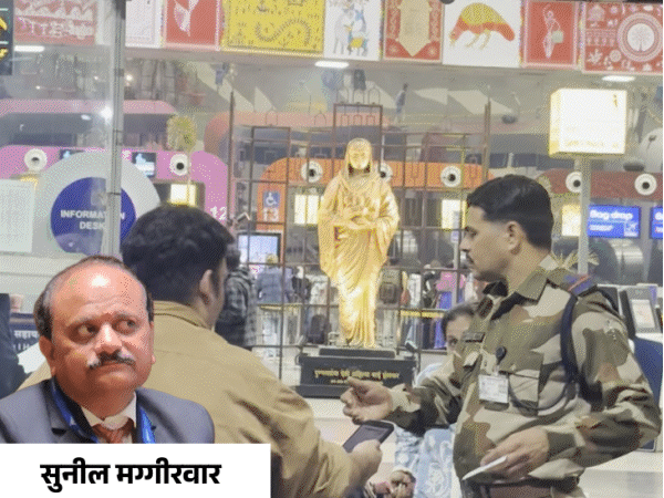 Indore Airport Director Probe | PMO Complaint; Abusive Language Allegations