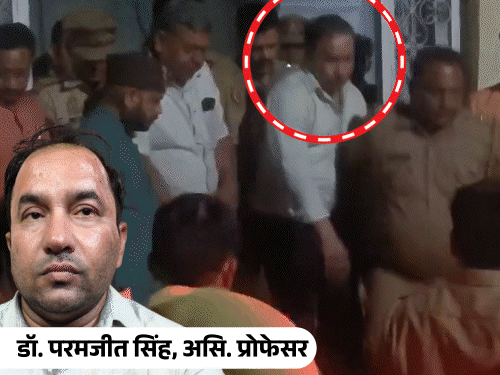'डार्लिंग तुम्हारे लिए पेपर आउट किया, आकर मिलो':लखनऊ यूनिवर्सिटी के प्रोफेसर ने छात्रा को फोन कर दबाव बनाया; गिरफ्तार