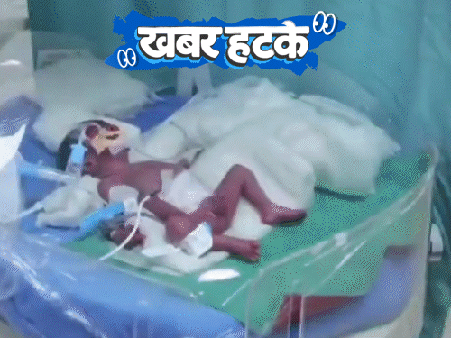 Khabar hatke- Weird News: Wifes Daily Lie Detector Test