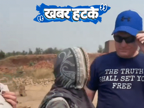 Khabar hatke China Woman Loses Male Voice | foreigner Frees Pakistan Slaves | man broke dam to top wife | rent house