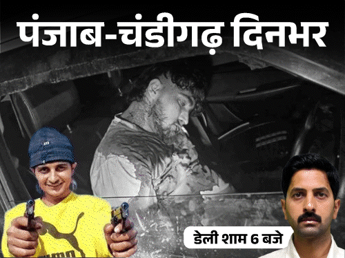 Punjab CM Bhagwant Mann Daughter Row | Commercial Cylinder Price Hike