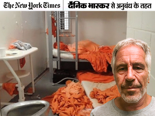 Epstein Suicide Note Found by Fellow Inmate; Court Sealed