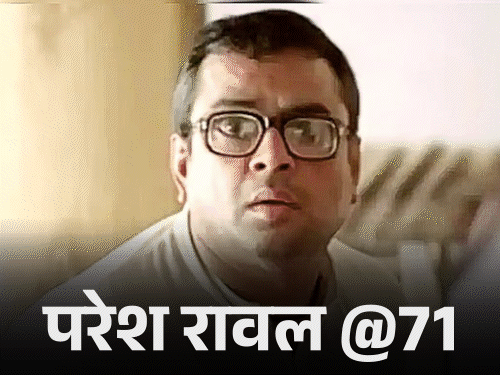 Paresh Rawal Birthday Interesting Facts; Hera Pheri Baburao | Comedy Movies