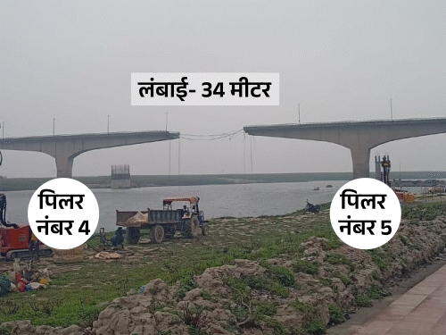 Bihar Bridge Collapse Video; Bhagalpur Vikramshila Setu