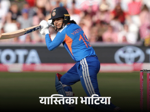 India Women Beat England in 1st T20