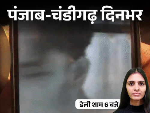 Army Camp, BSF HQ Target; ADGPs Aunt, BJP Leader Linked to Murder Plot