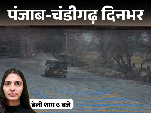 Punjab-Chandigarh top news; CBI Raid Vigilance HQ; Psycho Killer Encounter; Kirpan Exam Ban