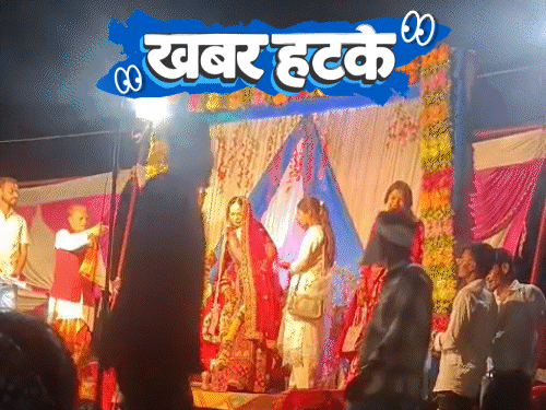 Khabar hatke- Bride Flees Wedding, Man Revived After 40 Hrs; Robo Dogs Debut