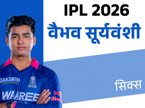 GT vs RR IPL 2026 Qualifier