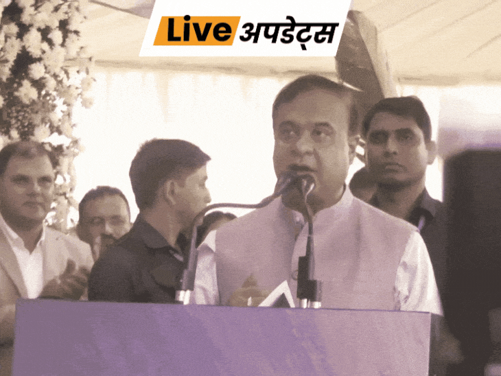 भास्कर अपडेट्स:असम में देश की पहली AI पावर्ड बैंक ब्रांच शुरू, बिना कागज के होंगे सारे काम