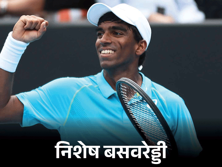 French Open Wild Card Entry