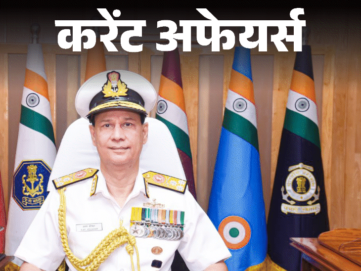 Vice Admiral Ajay Kocher New Navy Vice Chief