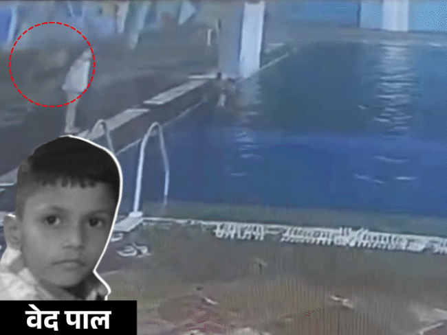 Gwalior Boy Drowns in Pool