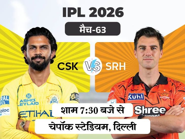 Chennai Eye Crucial Win, Hyderabad Target Qualification