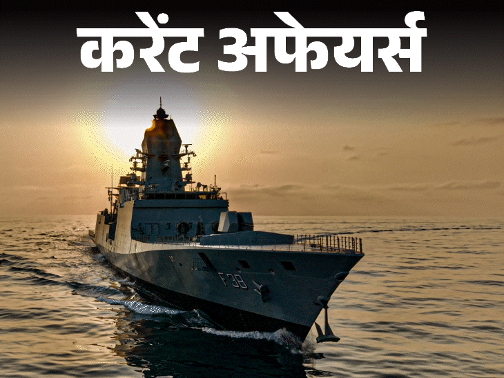 Indian Navy Frigate Mahendragiri Handed Over