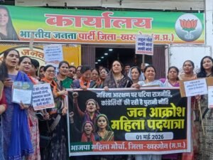 खरगोन में नारी शक्ति वंदन बिल का समर्थन:भाजपा महिला मोर्चा ने निकाली आक्रोश रैली, तख्तियां लेकर नारेबाजी