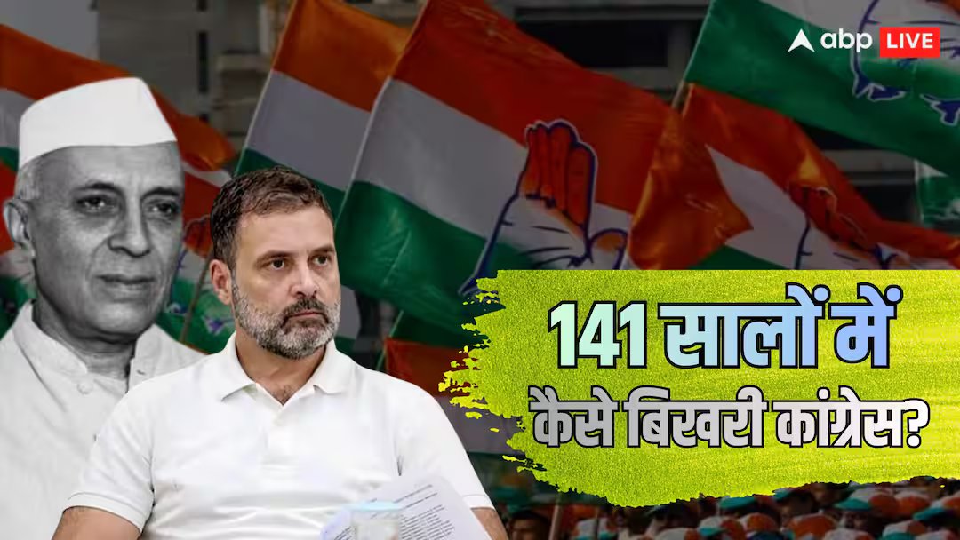 समझाया: सिर्फ केरल में सरकार बनी पाई कांग्रेस! 141 साल पुरानी पार्टी कैसे 4 राज्यों तक, पतन के 5 बड़े संकेत
