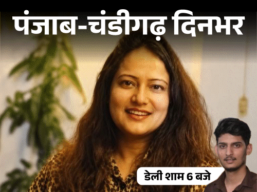 Punjab CM Mann | 3 MPs Meet President | Youth Burnt Alive | Mayor Proposes Principal