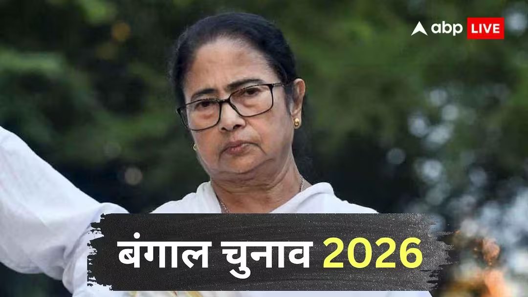 सुप्रीम कोर्ट ने टीएमसी को दिया झटका, तृतीय वर्ष के लिए केंद्रीय कर्मचारियों के दस्तावेजों के मामले में प्रवेश की अनुमति दी गई