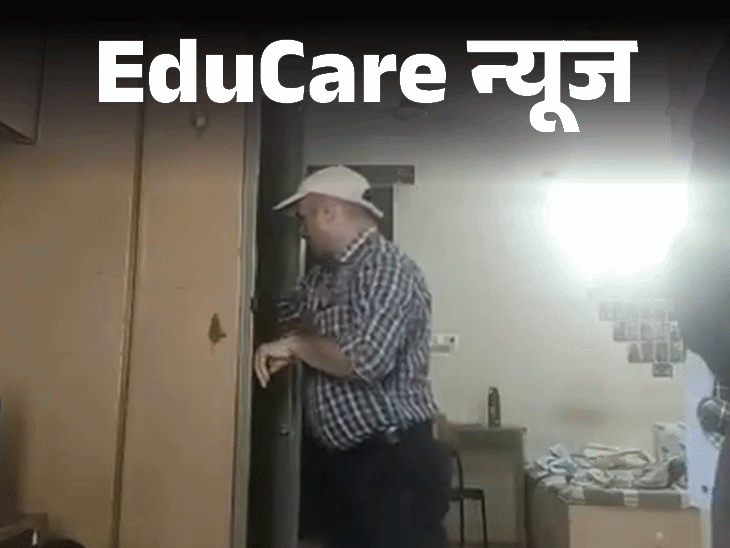 हॉस्टल रूम में वॉर्डन के कथित चोरी का वीडियो वायरल:एग्जाम देने गए छात्र के कमरे में घुसकर की चोरी, छात्र बोले-'ऐसा पहले भी हुआ'