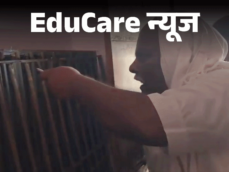 क्लासरूम में ग्रिल गिरने से छठी क्लास के छात्र की:डिस्ट्रिक्ट एजुकेशन ऑफिसर ने लापारवाही मानी, प्रिंसिपल को सस्पेंड किया