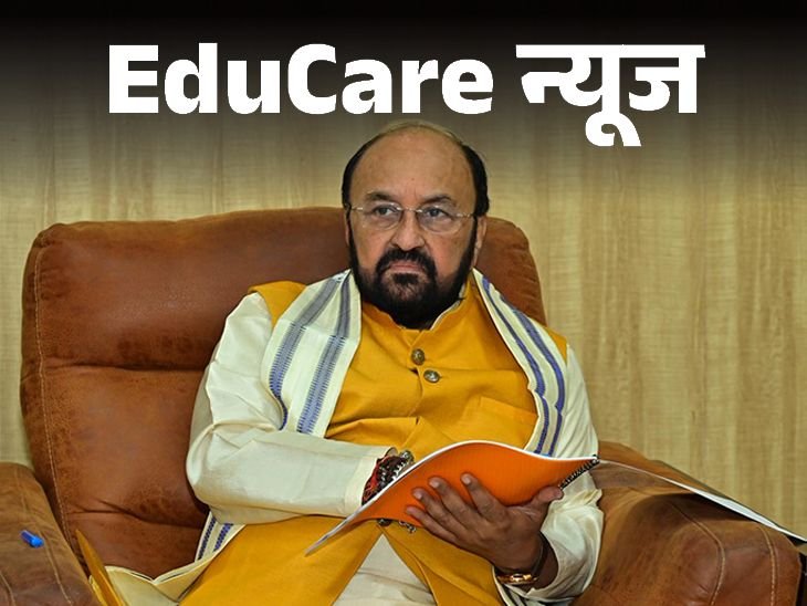 'जॉनी-जॉनी, यस पापा' बच्चों को झूठ बोलना सिखाती है:कानपुर में बोले यूपी के शिक्षा मंत्री योगेंद्र उपाध्याय; कहा- पुरानी हिंदी कविताओं में गहरे मूल्य