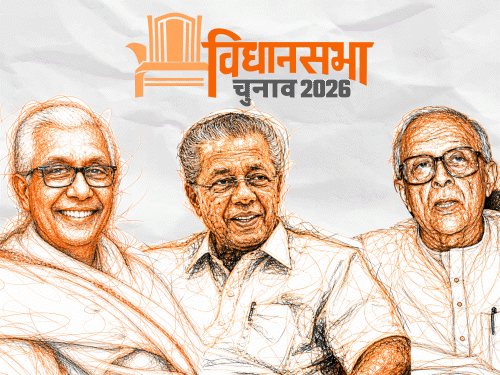 Left Govt Ends, Congress Returns