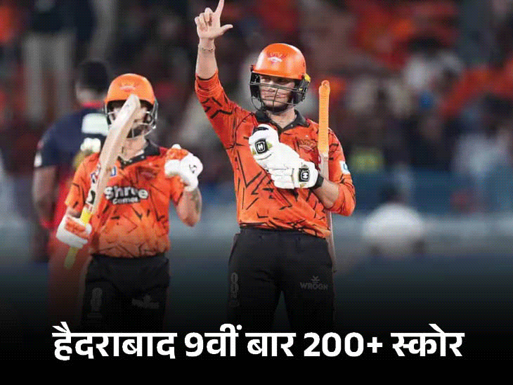 हैदराबाद ने एक सीजन में सबसे ज्यादा 200+ स्कोर बनाए:कोहली की टी-20 में 211वीं बार फिफ्टी पार्टनरशिप, विराट-हेड ने हाथ नहीं मिलाया; मोमेंट्स-रिकॉर्ड्स
