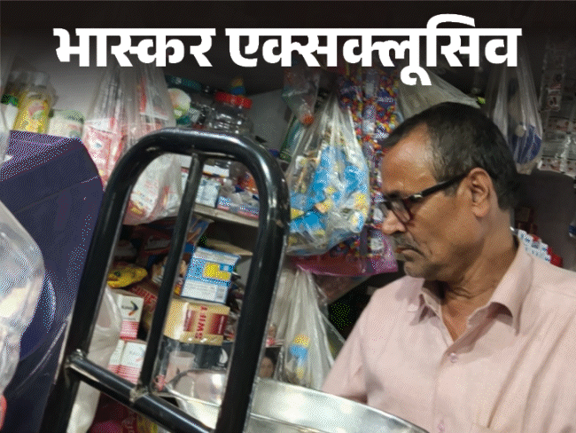 विंध्य के 9 जिलों में सिक्के नहीं चलते:भास्कर के स्टिंग में दुकानदार बोले-बैंक ही नहीं लेती; पंडित-पुरोहित ने कहा-एक रुपए का शगुन खत्म