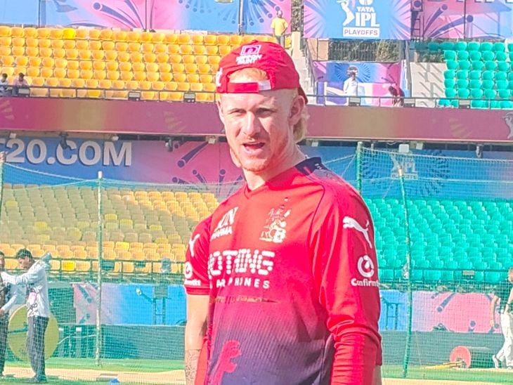 RCB और गुजरात टाइटंस धर्मशाला में भिड़ेंगे:IPL क्वालीफायर मुकाबला आज शाम 7:30 बजे, गेंदबाजों को मिलेगी मदद