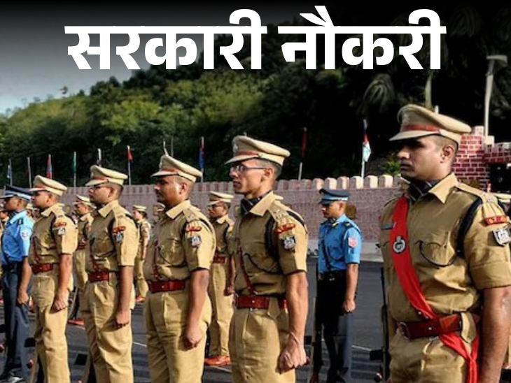 BPSC 72nd Recruitment Bihar | 1230 Posts Notification Issued