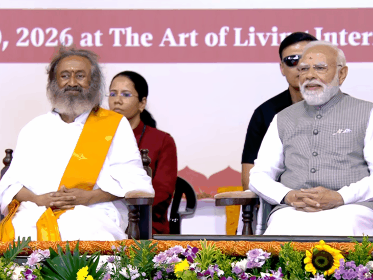 PM Modi Inaugurates Meditation Temple in Bengaluru
